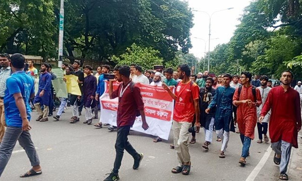 ২৭ আগস্ট ডুম্বুর বাঁধ অভিমুখে লং মার্চ ঘোষণা